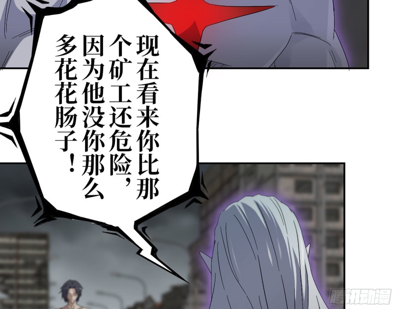 298-袁杰的终极形态14