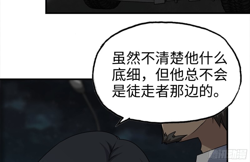 121- 派发分享11