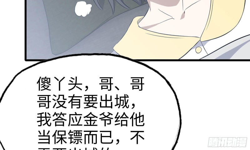 65-出手相助48