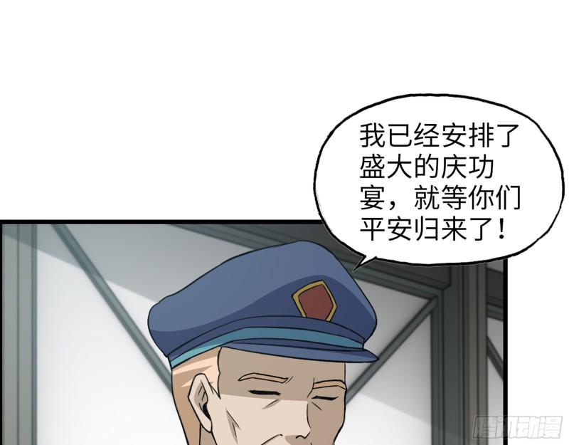 465- 究极形态？47