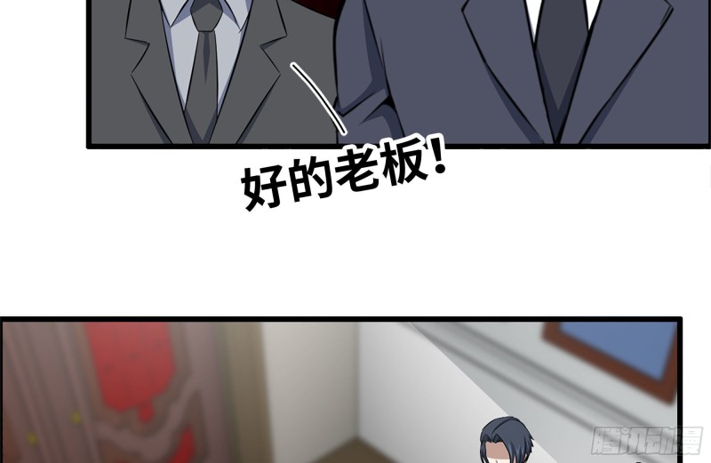 165-狼狈为奸56