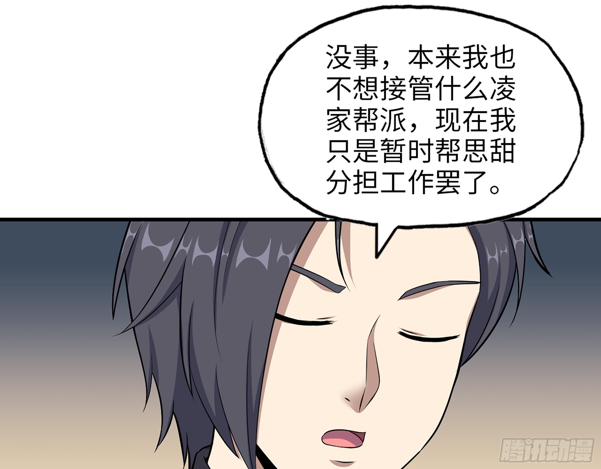 665- 回不去了41