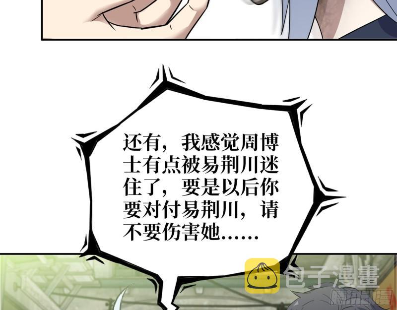 504- 真是讽刺！27