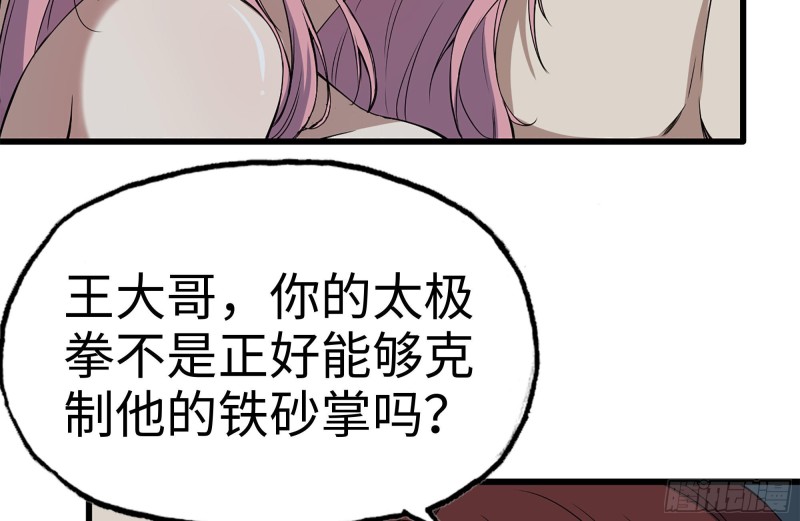 172-下战书80
