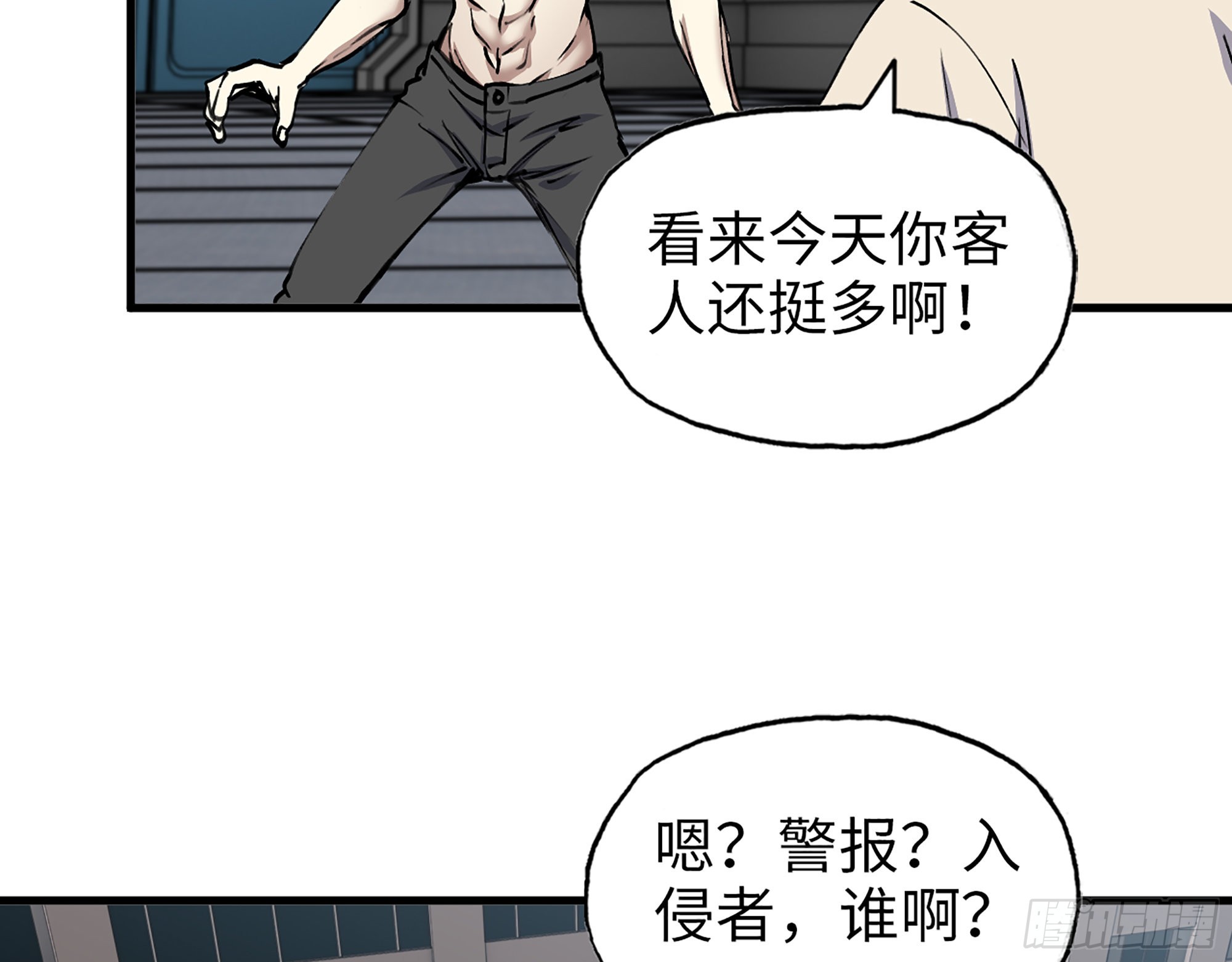 614- 我是来帮你的23
