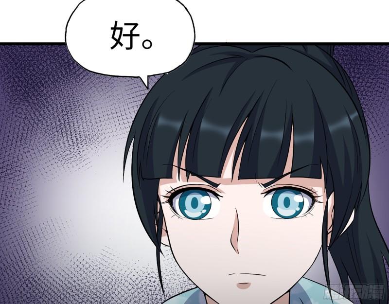 402- 凌菲儿的往事14