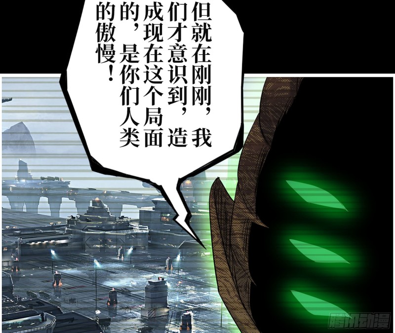 315- 外星人秘闻59