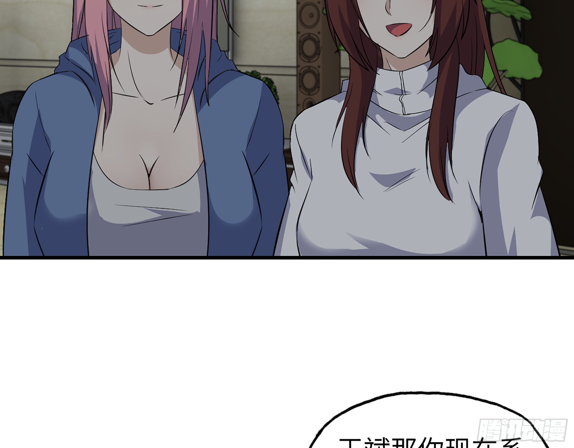 610- 猜疑50