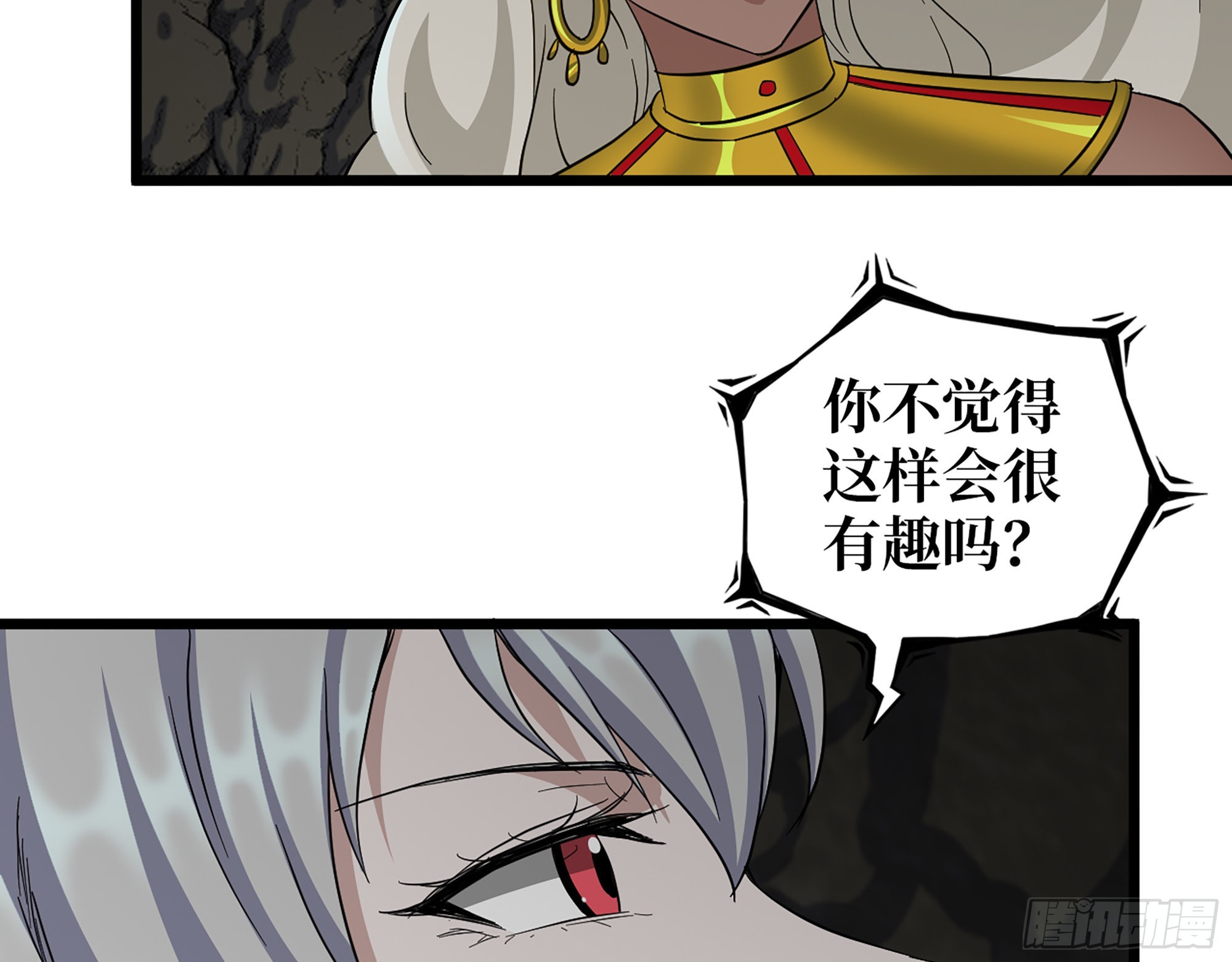 587- 可怜的男人16
