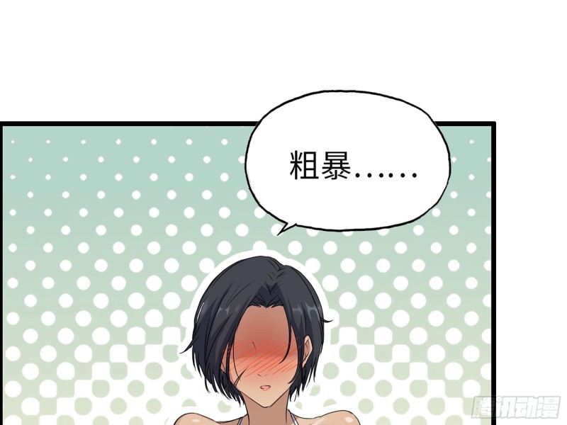 319- 今夜有福利？61