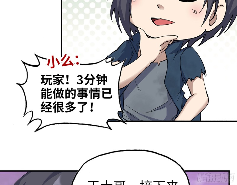283- 吞食39
