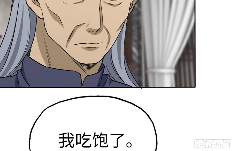 242-禁忌之果17