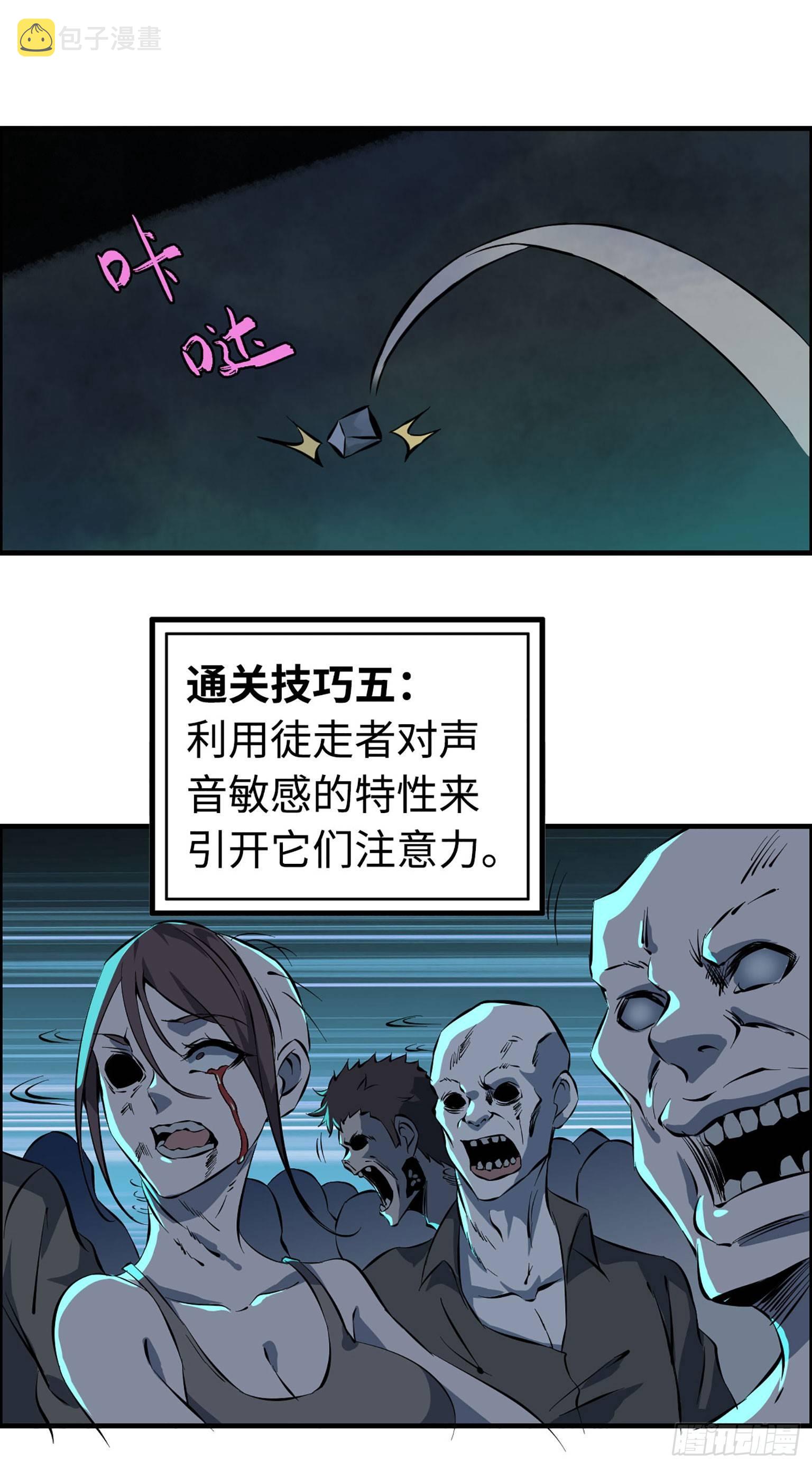 01107