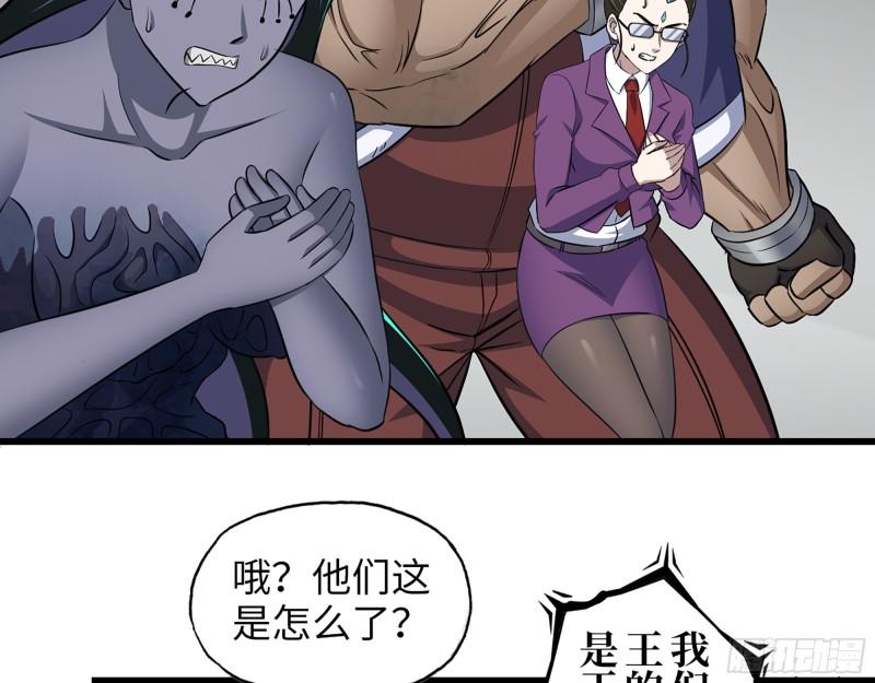 468- 转生6