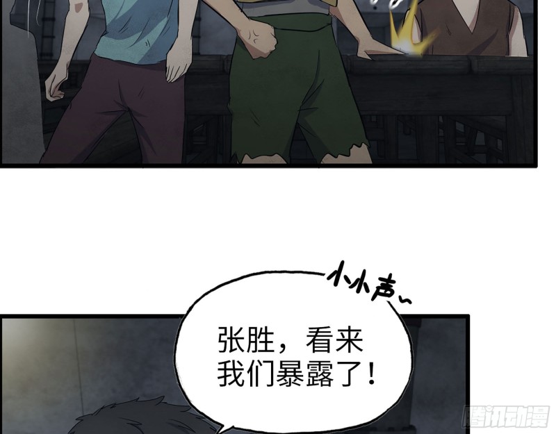 272- 混战！9