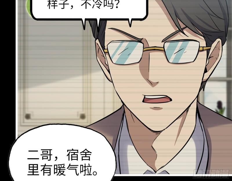 402- 凌菲儿的往事37