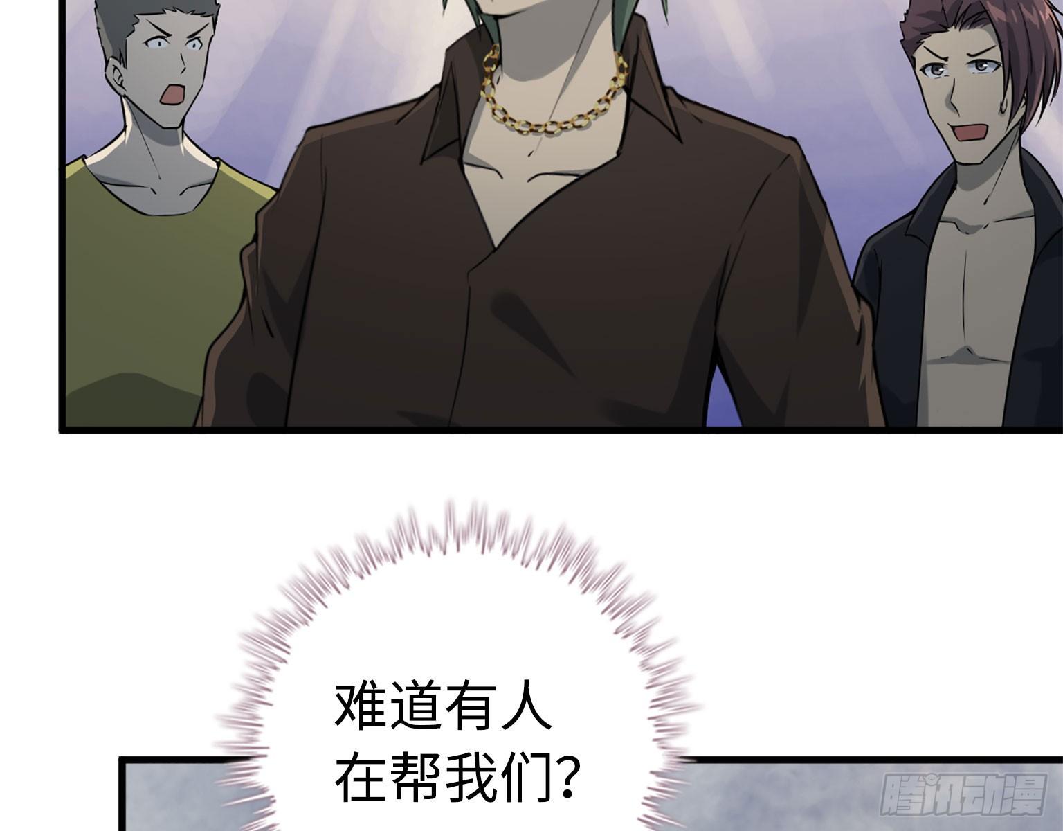 17- 暗中相助42
