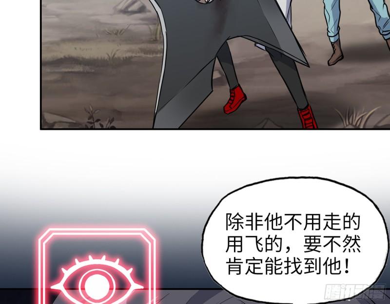 419- 暗中接应29