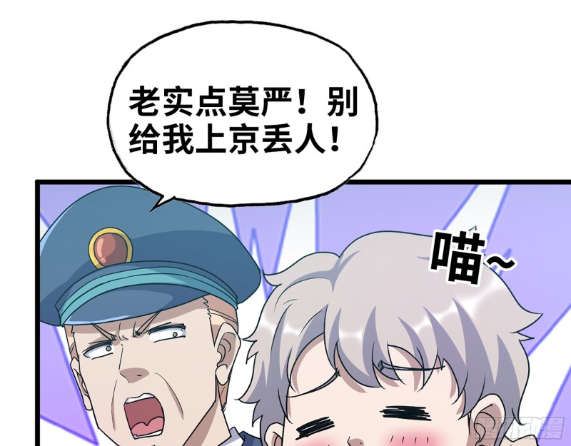 346- 你也是穿越者？21