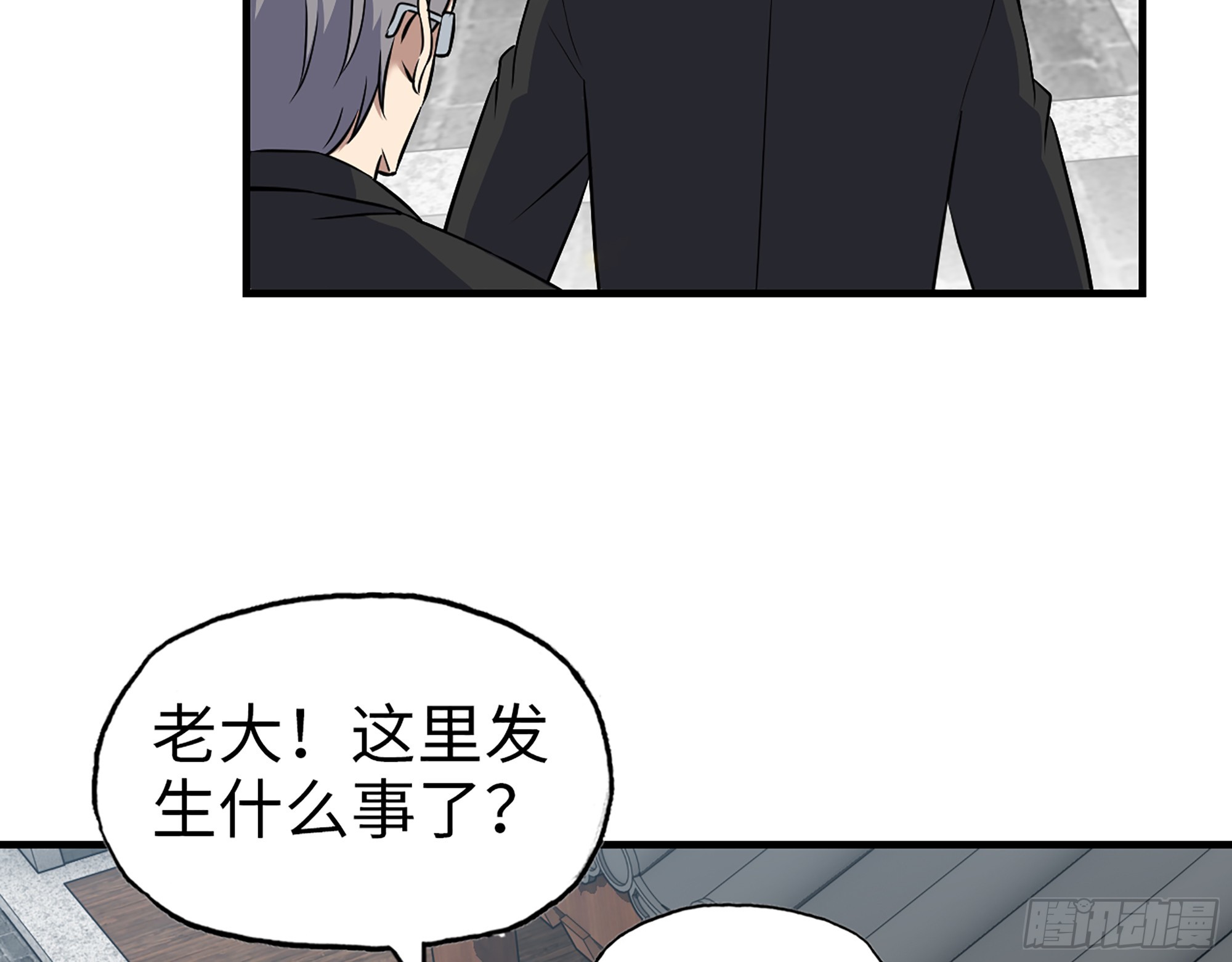 661- 叛变65