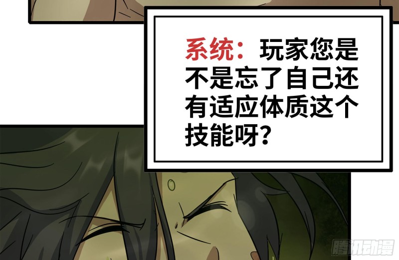 201-缠斗80