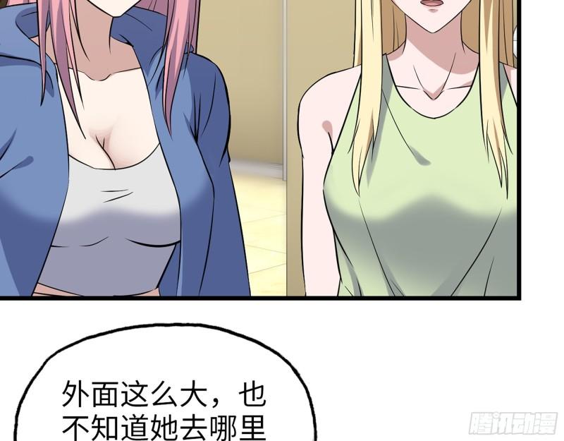 514- 赵蔷的选择57