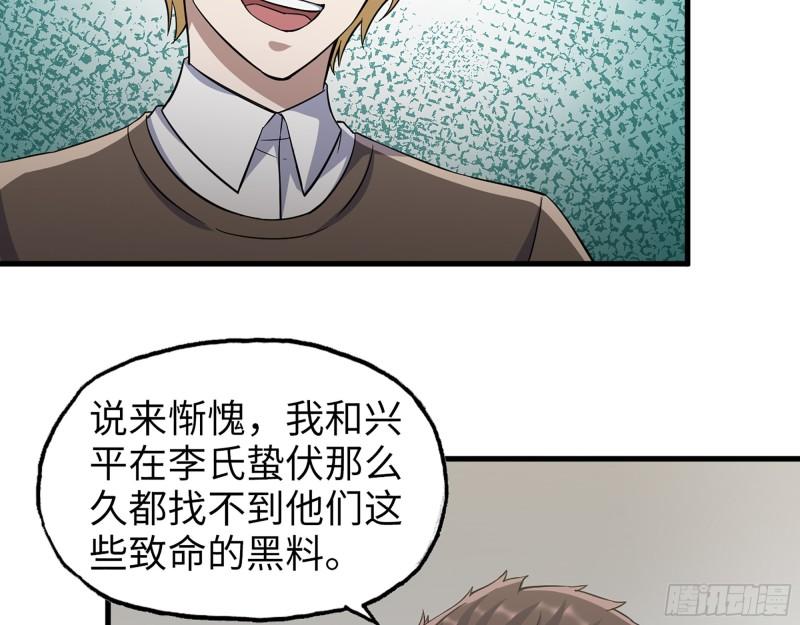 396- 大获全胜！33