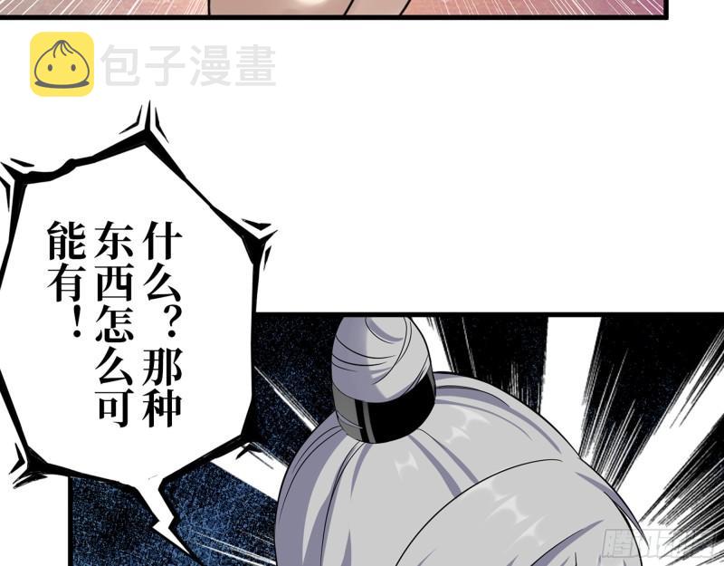 428- 新型药剂19