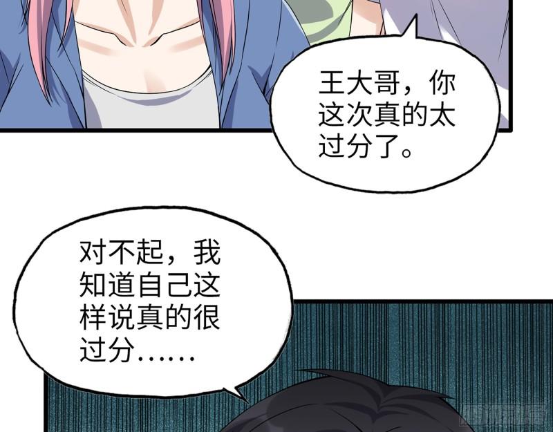 513- 实验体4