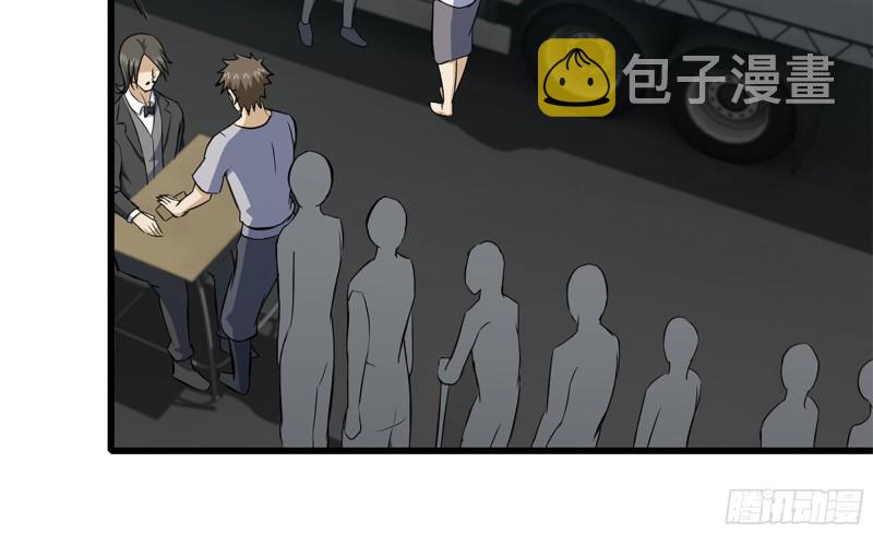 64-面包与开拓团28