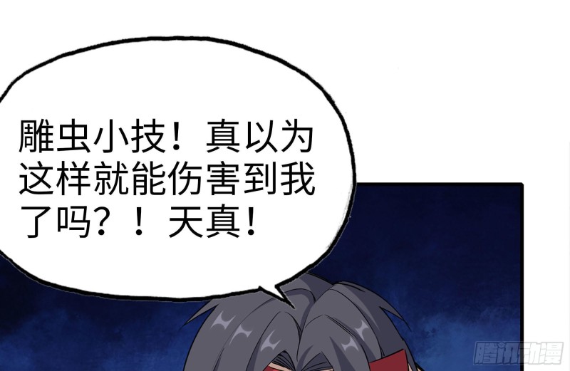 168-羞辱25