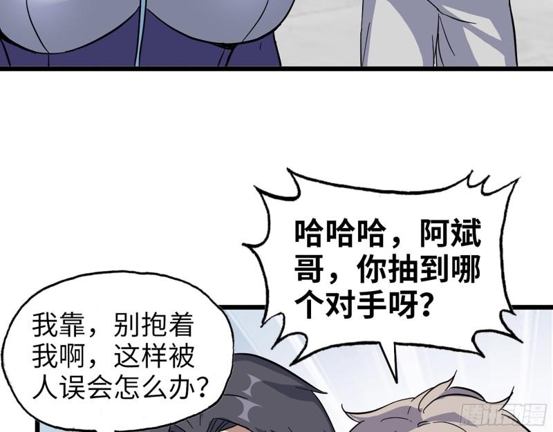 360- 各自的对手49