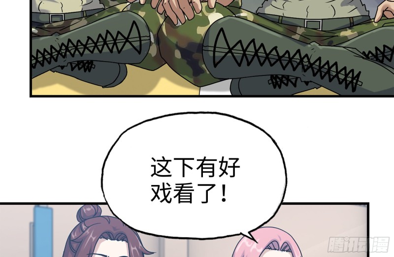151-较量64