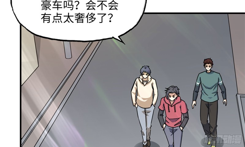 51-买车遭鄙视29
