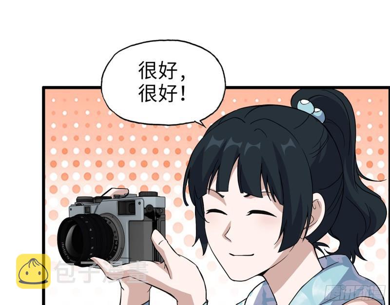 522- 退出黑虎帮21