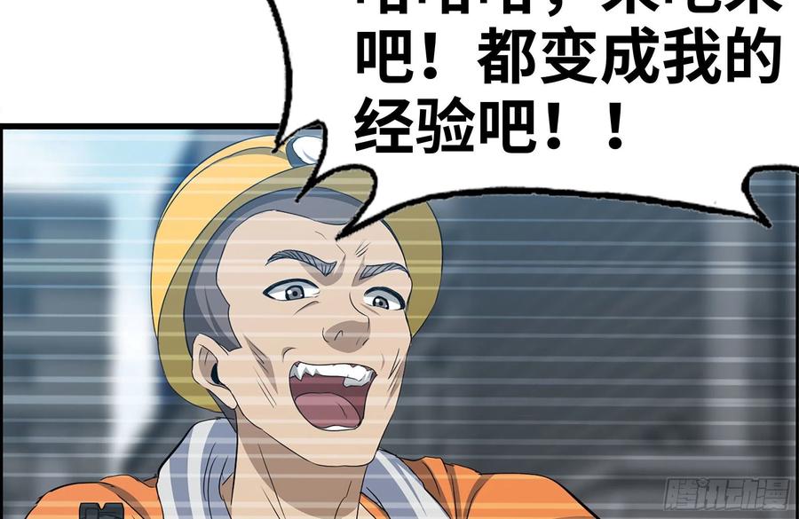 227-系统小妹5
