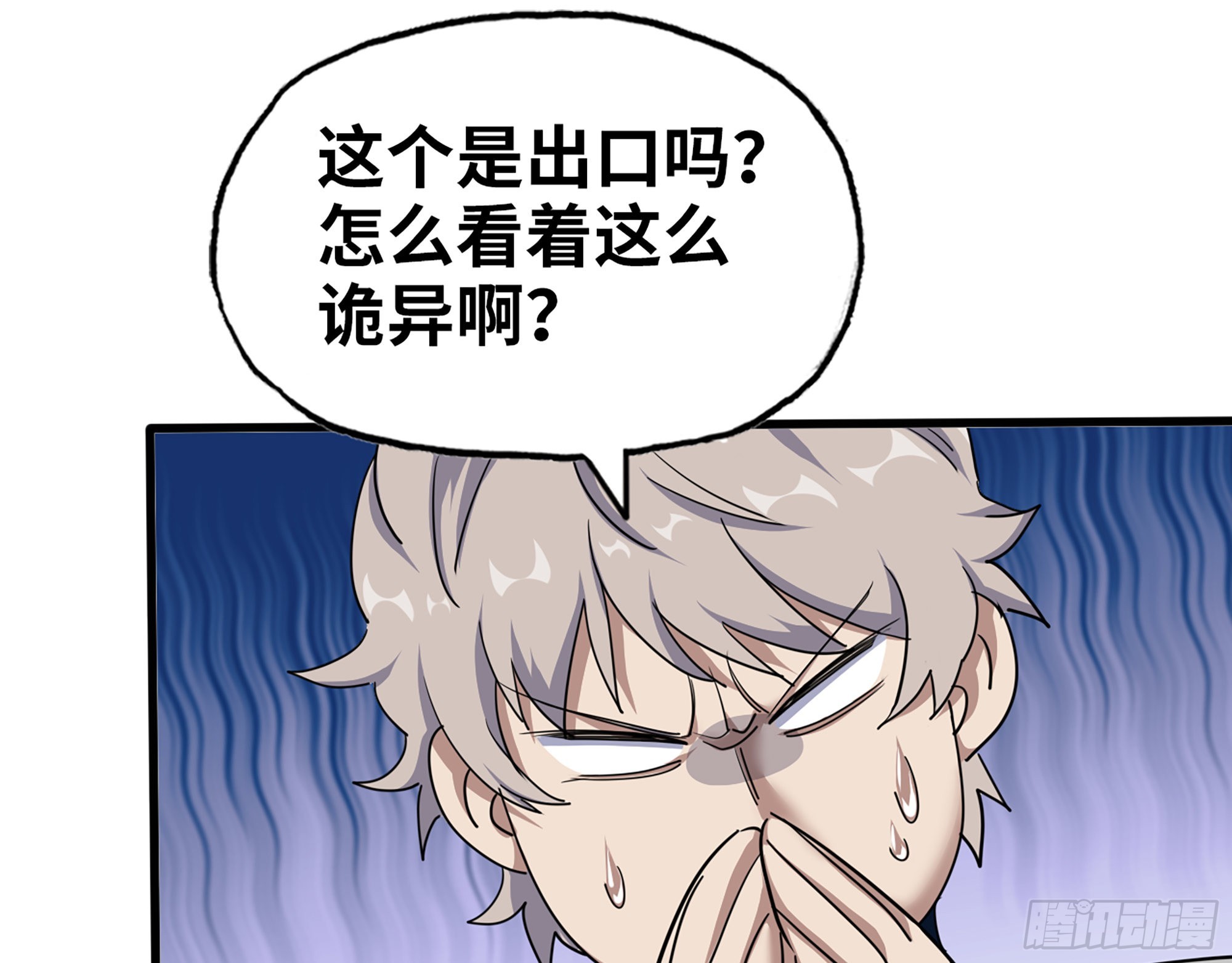 632- 迷惘5