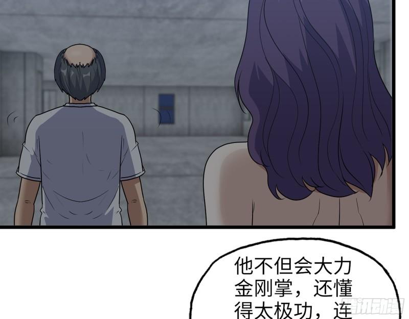 463- 真假关西49