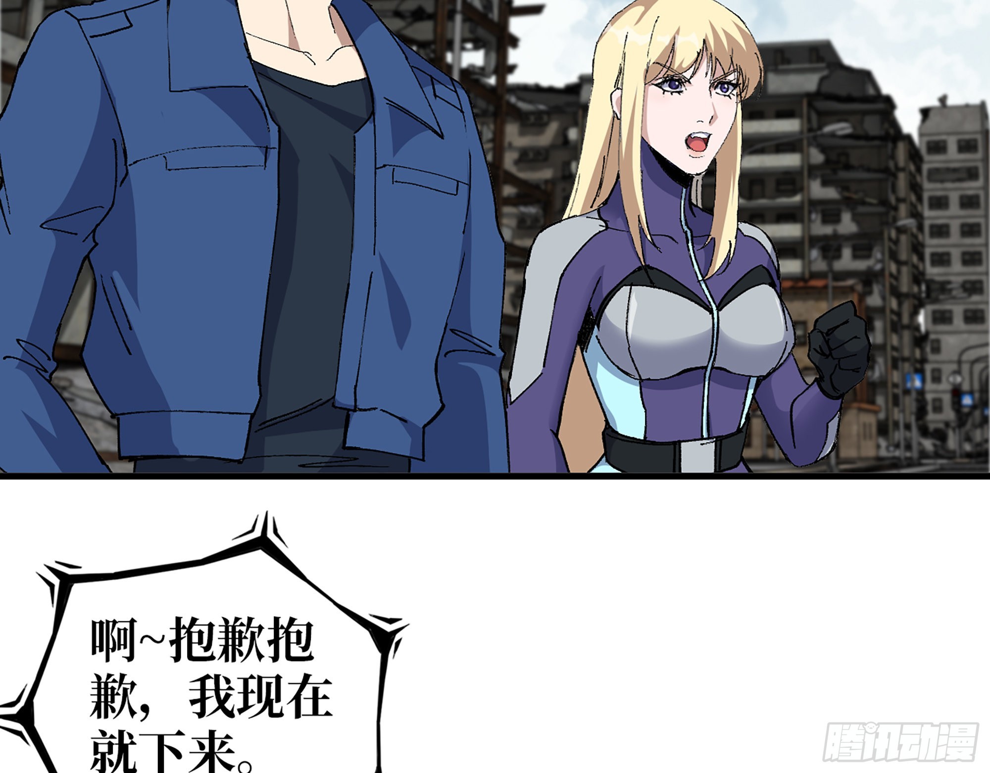 591- 原来如此16
