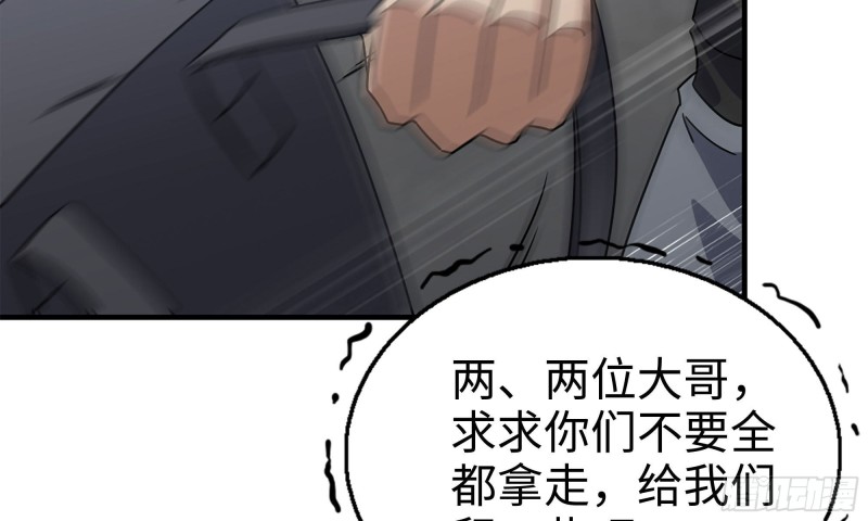 61- 混入成功11