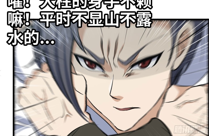 152-质疑19