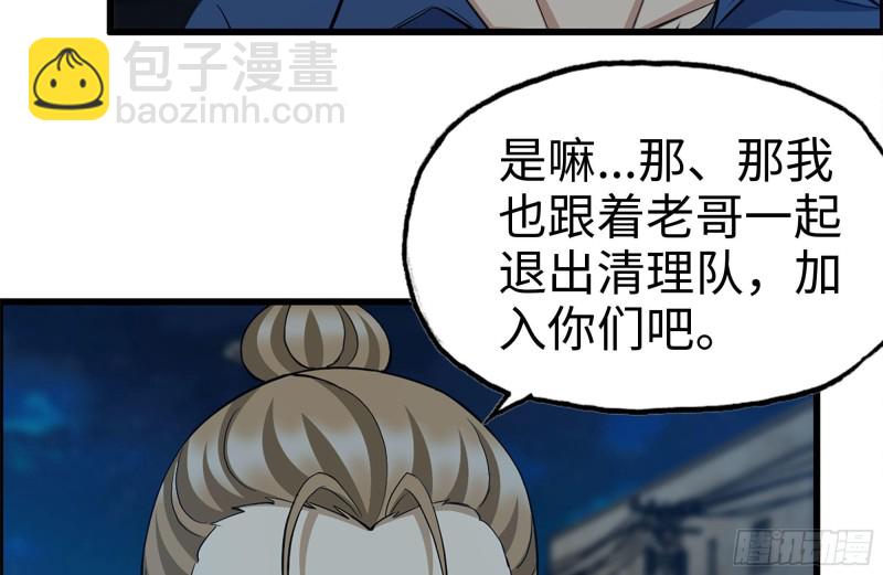 219-公司高层到来45