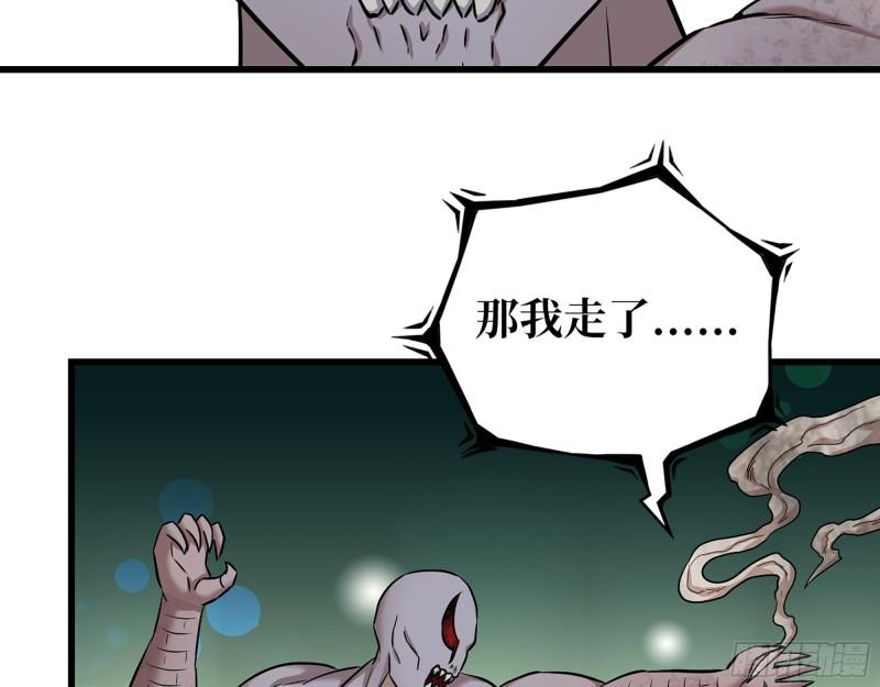 531- 线索54