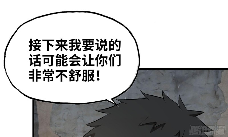 67-尸王79