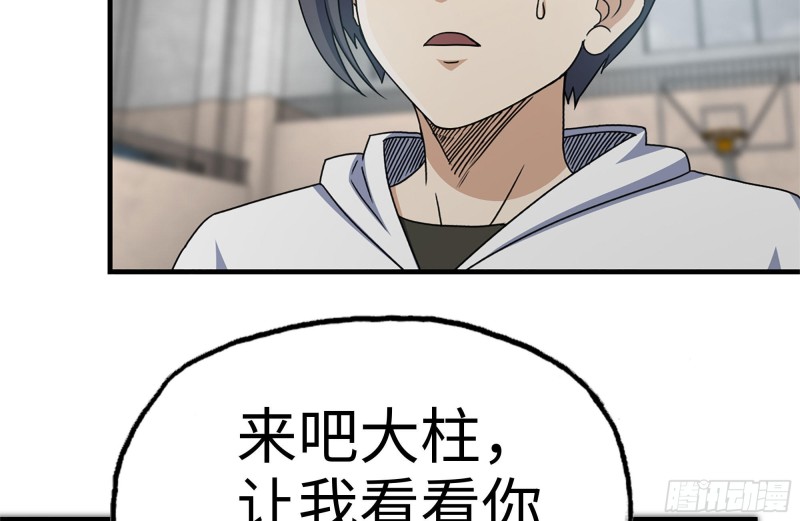 151-较量74