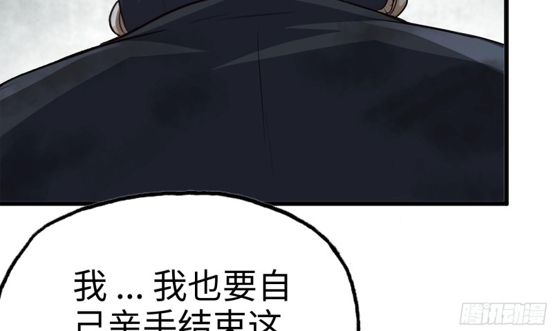 83-接受任务74