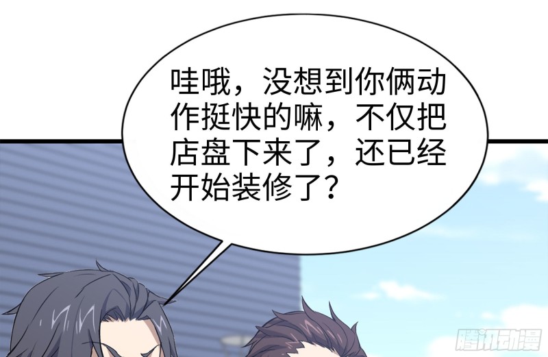 104-富二代的邀请13