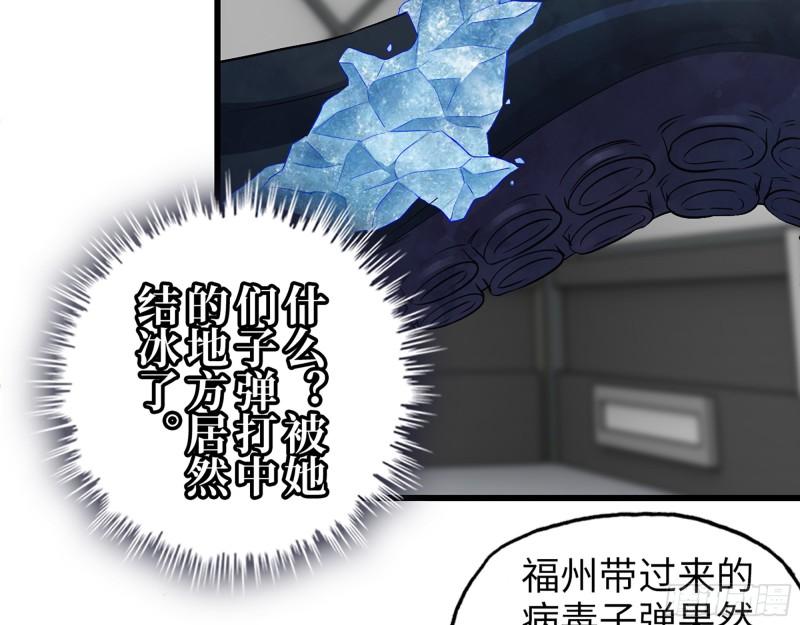 362- 大型修罗场59