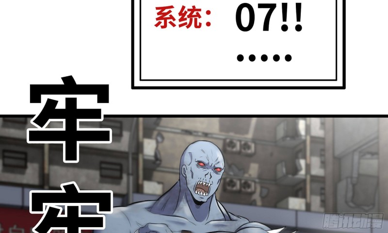 82-王斌尸变37