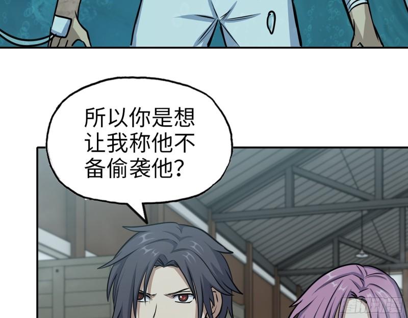 420- 秘密会面49
